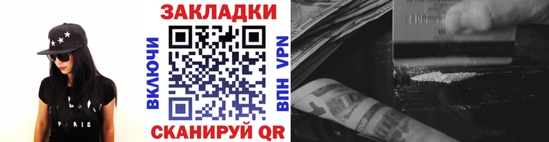 Купить Псилоцибиновые грибы  МЕФ  Alpha-PVP  Гашиш  Канабис  Аркадак