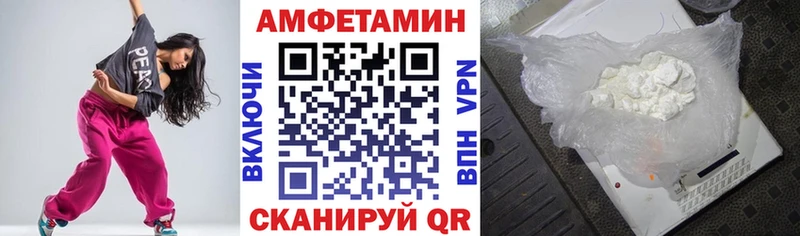 Купить закладки  Аркадак  АМФЕТАМИН 98% 