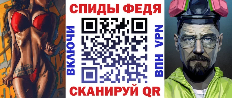АМФЕТАМИН Premium Аркадак