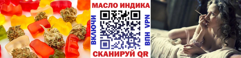 Печенье с ТГК конопля  Купить закладки  Аркадак 