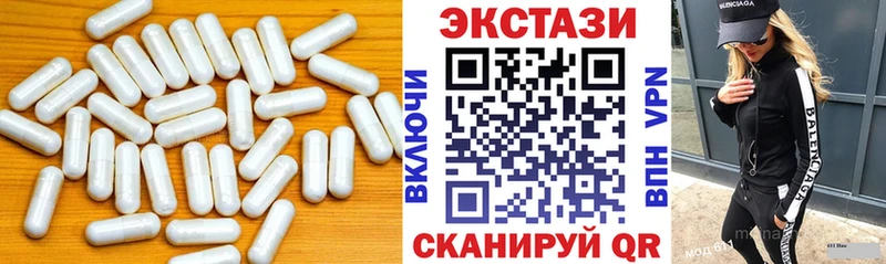 Купить где  Аркадак  Экстази Cube 