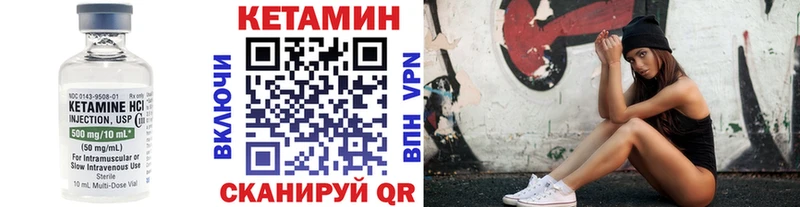 Купить где  Аркадак  КЕТАМИН ketamine 