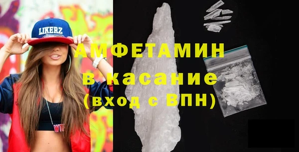 стафф Коряжма