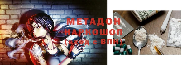 стафф Коряжма
