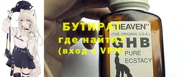 мяу мяу мука Костерёво