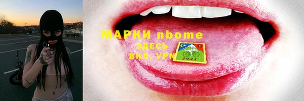прущая мука Корсаков