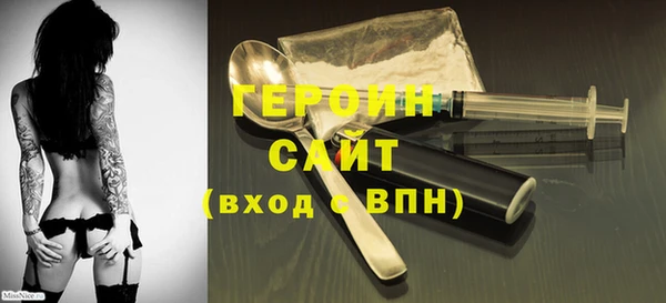 стафф Коряжма