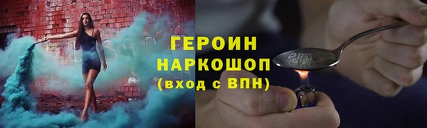 стафф Коряжма