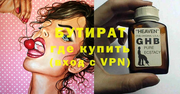 прущая мука Корсаков