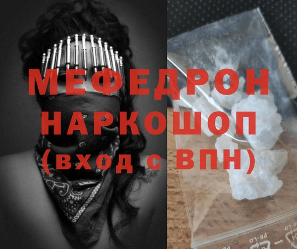 стафф Коряжма
