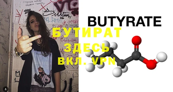 прущая мука Корсаков
