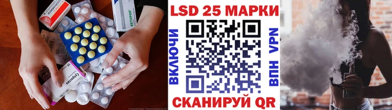 ЛСД экстази ecstasy  Купить закладки  Аркадак 