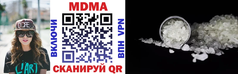 Купить закладки Аркадак MDMA молли