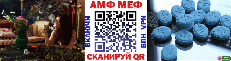 Купить  Аркадак  Первитин винт 