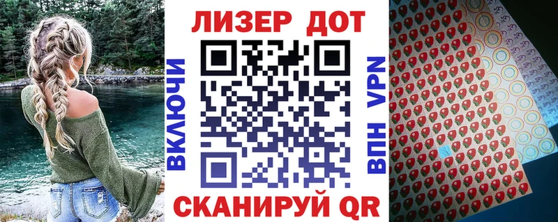 Купить где  Аркадак  Марки NBOMe 1500мкг 