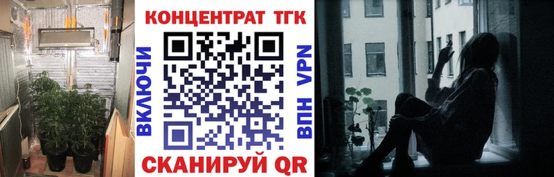 Купить закладки  Аркадак  ТГК THC oil 