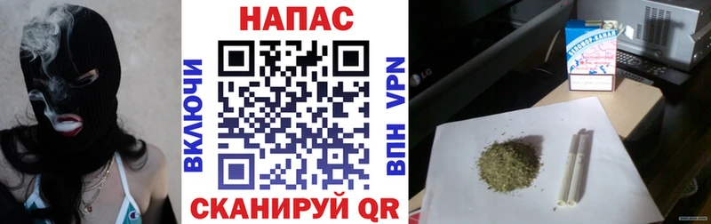 Канабис THC 21% Купить где Аркадак